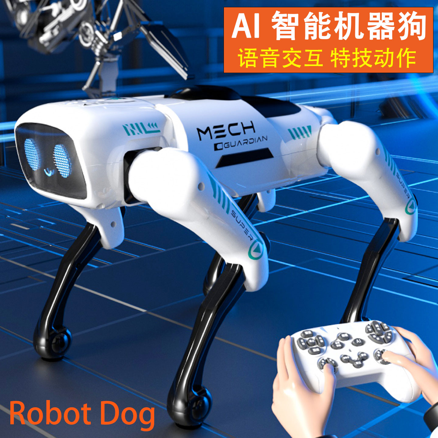 2025新款AI人工智能语音机器狗
