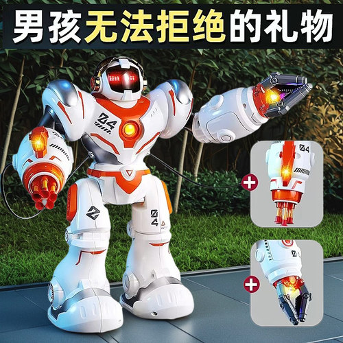 盈佳新威尔智能遥控机器人5099男