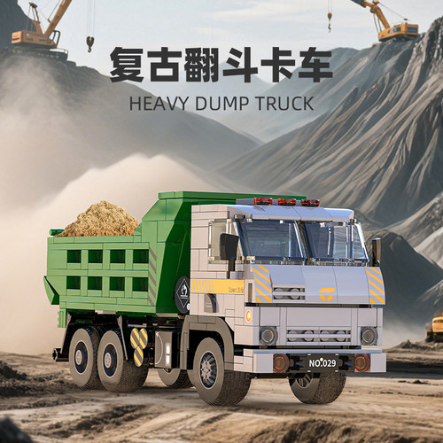 2025款工程翻斗车自卸车模型积木