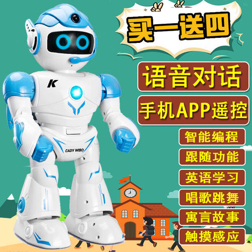 儿童遥控机器人玩具智能对话男孩