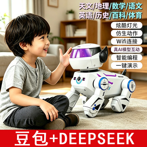 2026款真正ai人工智能机器狗遥控