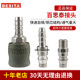 百思泰快速气管自锁气管接头插管型汽保工具风炮气管接头8厘10厘