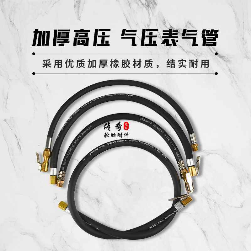 气压表配套加厚管子防爆气管