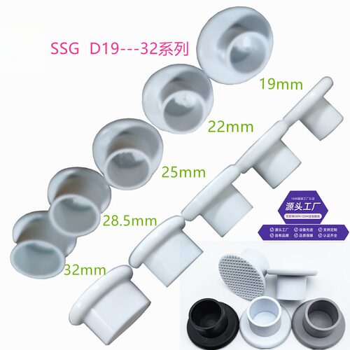 华夫格平头管套防滑胶套伸缩杆