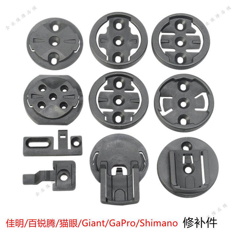 码表支架固定底座表盘适用于