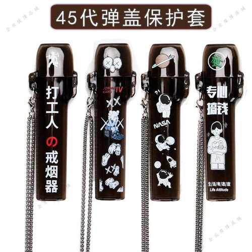 JF保护套适用于青羽悦客5代pro