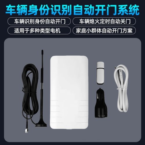 电动门车辆感应自动开关门卷帘门