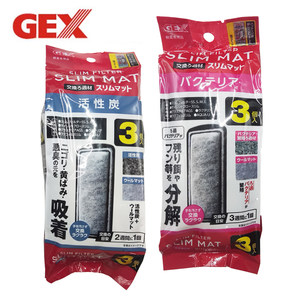 正品 日本GEX五味外挂瀑布过滤器替换棉 活性炭培菌金利佳过滤棉