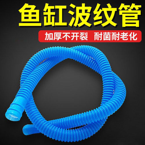 蓝色波纹管伸缩管软管