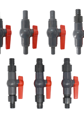 森森过滤桶配件鱼缸软管转换接头带阀门开关水管变径接头直接快接