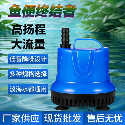 鱼缸潜水泵水泵抽水泵小型底吸泵静音水循环过滤泵换水循环泵小超