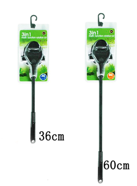 雅柏三合一鱼缸清洁刷刮藻刀工具平沙器砂铲擦缸器SL号36-60cm