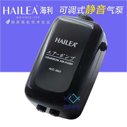 海利气泵充氧超静音水族箱
