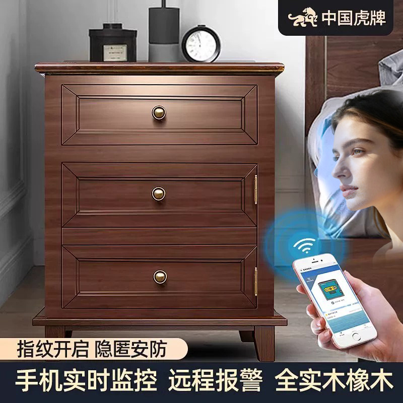 虎牌保险柜家用柜隐形保险箱65cm中式美式现代保险柜实木