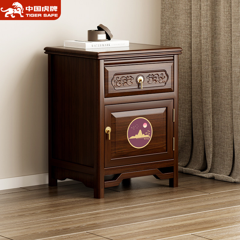 虎牌床头柜式保险箱家用2026新款隐藏式防盗保险柜家庭用小型办公室智能指纹密码柜客厅卧室新中式床头实木柜