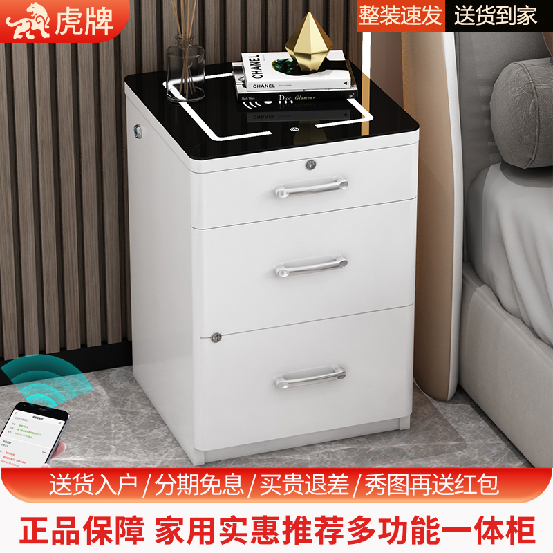 虎牌保险柜家用2025新款床头柜式保险箱办公室防盗指纹密码柜家庭用保险箱智能远程WIFI全钢内柜带锁外柜