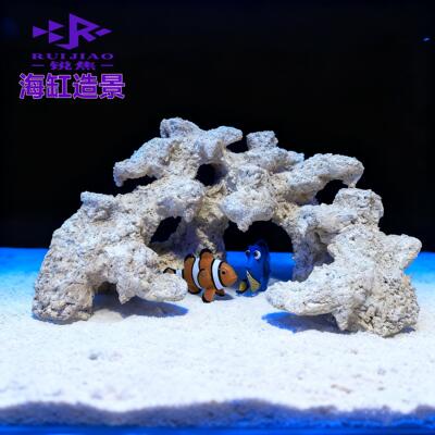 锐焦自然天然仿生礁石海缸造景珊瑚4045缸培菌爪哇基拉戈人造死石