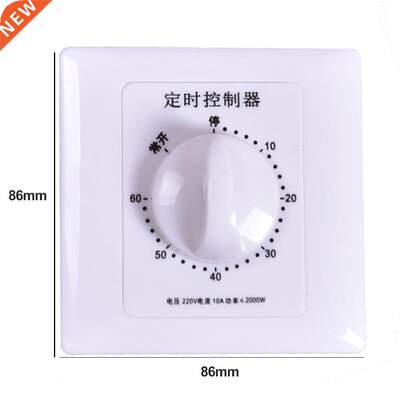 Controller Mechanical Timer Swtich AC 220V 30/60/120 Minutes