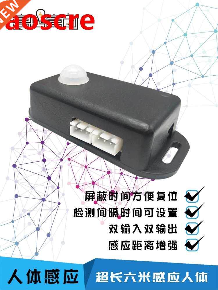 human body induction organ secret chamber escape off props b