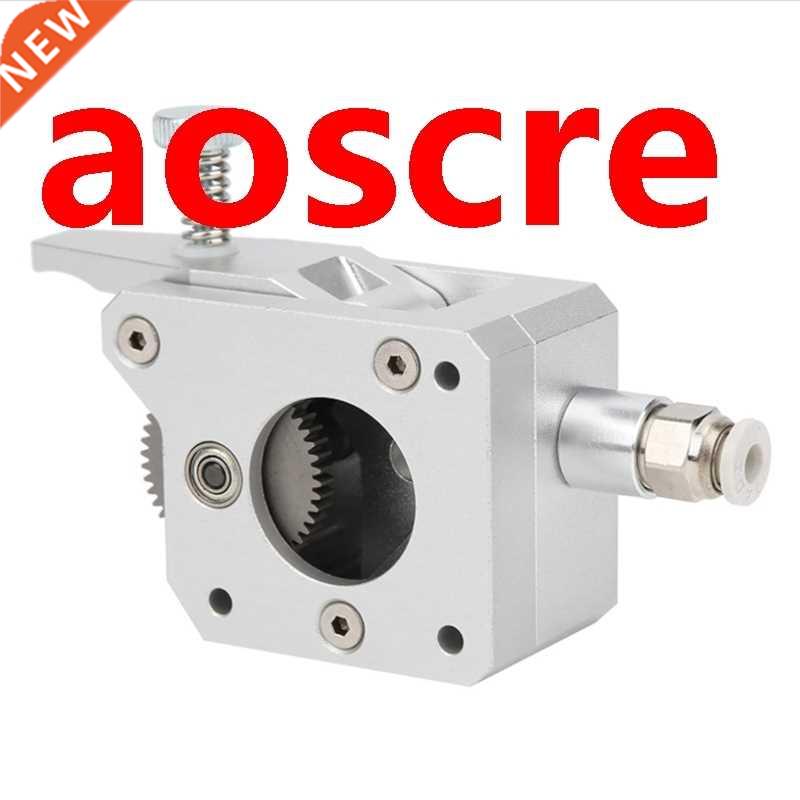 Double Gear Extruder Full Metal Upgre Drive Extruder 1.75m 纺织面料/辅料/配套 面料/布类 原图主图