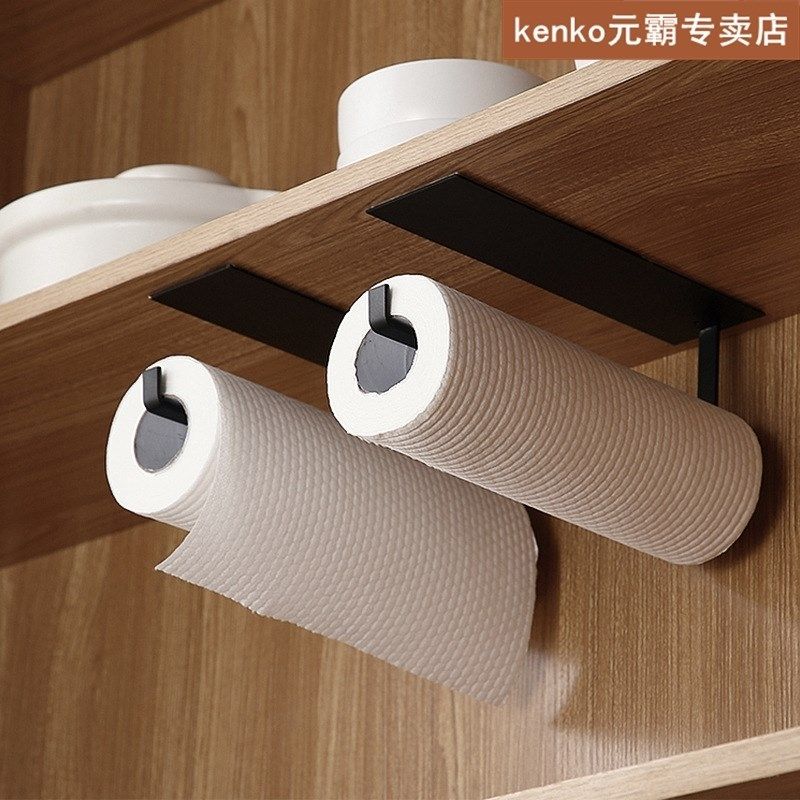 stainless steel paper towel holder rack toilet kitchen roll