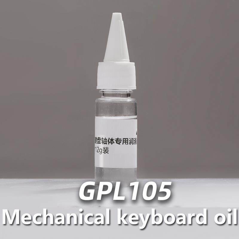 DUPONT 205 G0 윤활유 기계식 키보드 스위치 LUBES STABILIZ