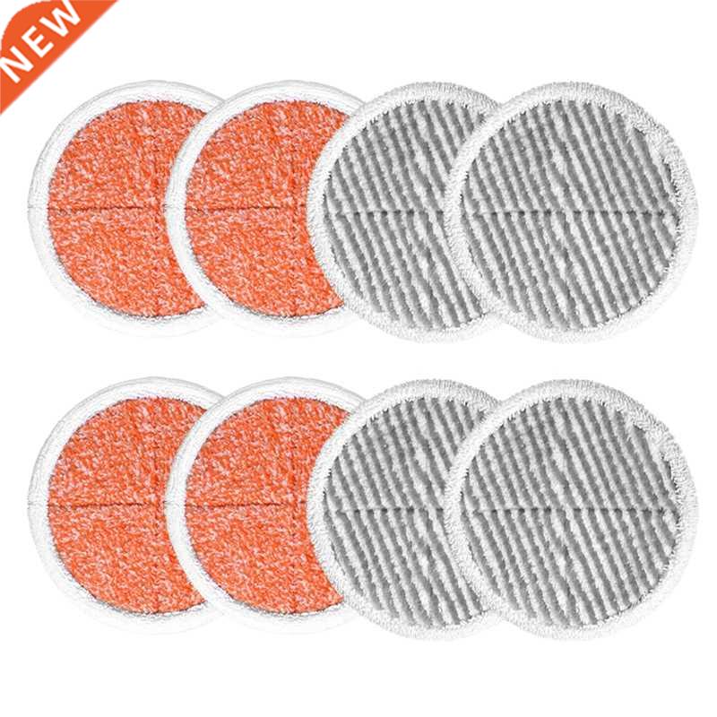 8 Pack Spin Mop Pads Replacement For Bissell Spinwave 2124,