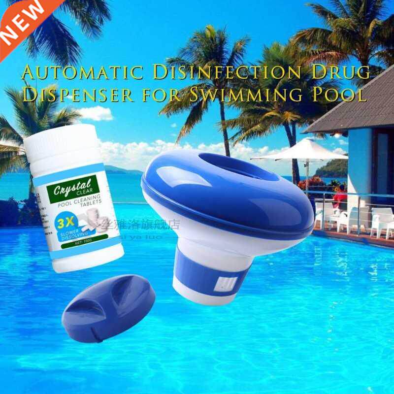 pool cleaning tablet effervescent chlorine tablets cage diso