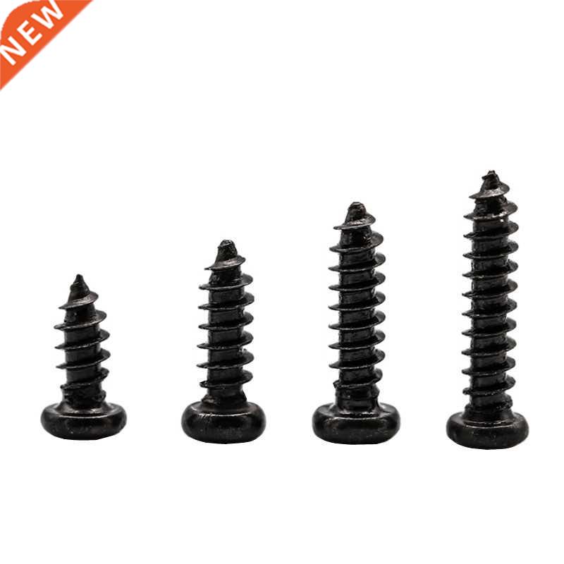 Small Model Screws M1 M1.2 M1.4 M1.6 M1.8 M2 M2.3 M2.6 M3 Bo 农机/农具/农膜 农用包装器具 原图主图