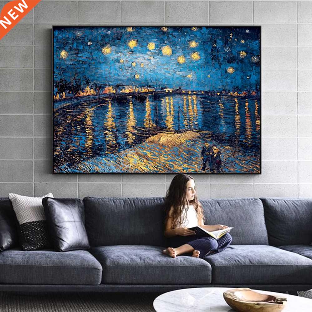 van gogh starry night paintings replica on the wall impress