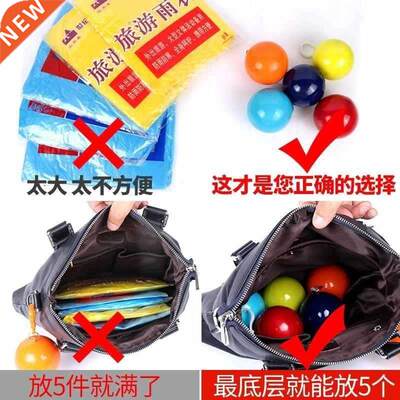 Buy two, get one free disposable raincoat ball 】 portable