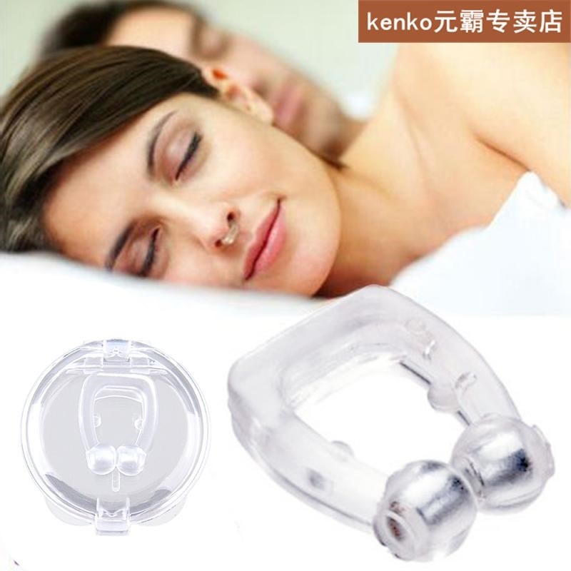 1/2/4pc magnetic anti snoring nasal dilator stop snore nose