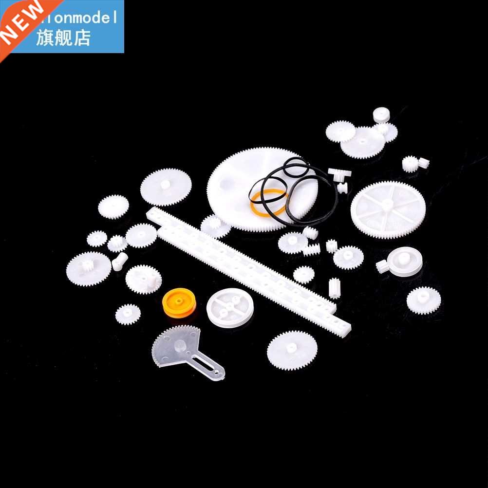 4pcs plastic gear motor gearbox for model toys car ship diy