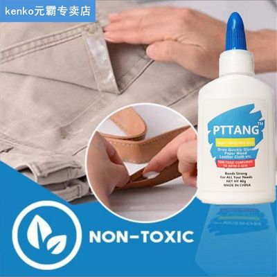 New PVC Clothing Repair Glue No Sew Glue Fast Tack Secure St