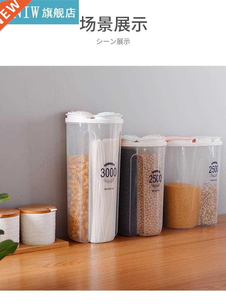 Plastic Storage Jar Container Food Cans for Bulk Cereals Moi