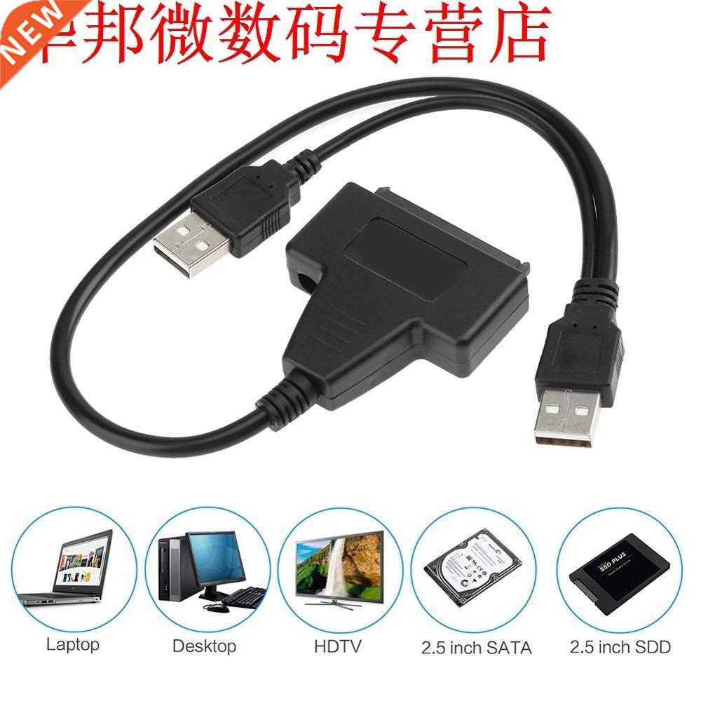 SATA Hard Disk Drive Converter Cable USB 2.0 to Sata Adapter