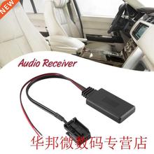 Car Wireless Receiver Wireless Module Aux-In Audio Music Ada