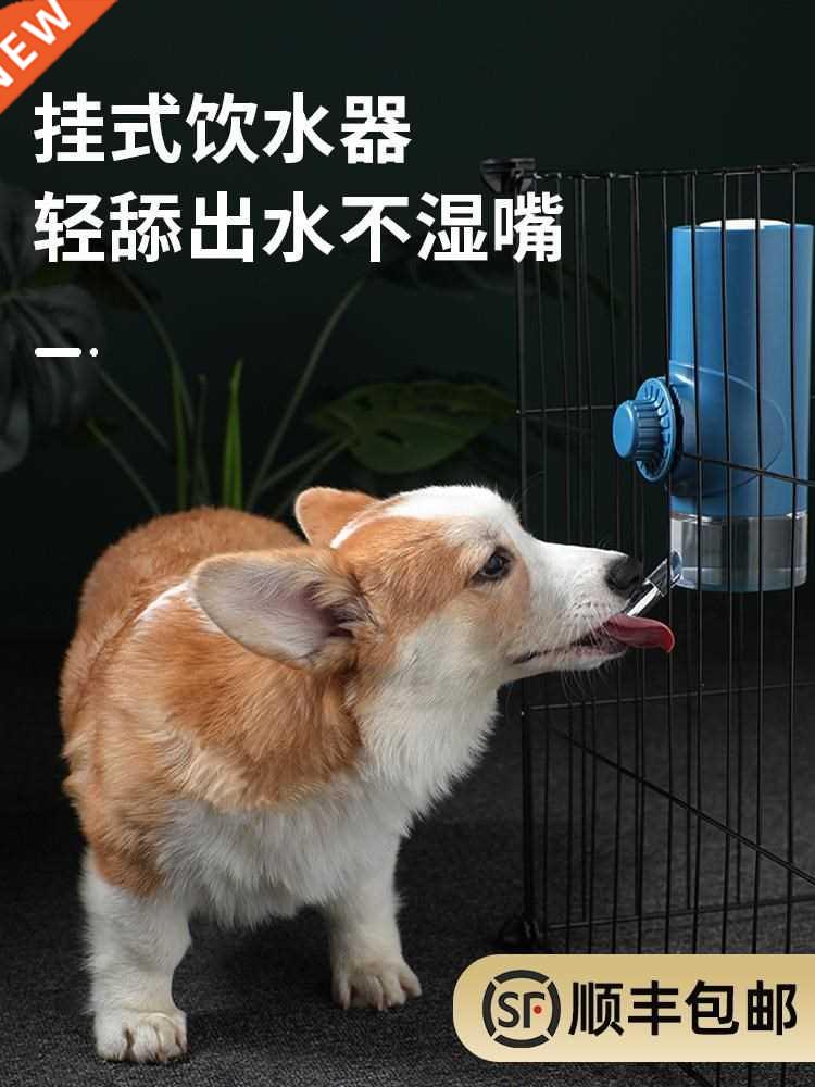 Hanging cage for dog drinking water bottle water feeder