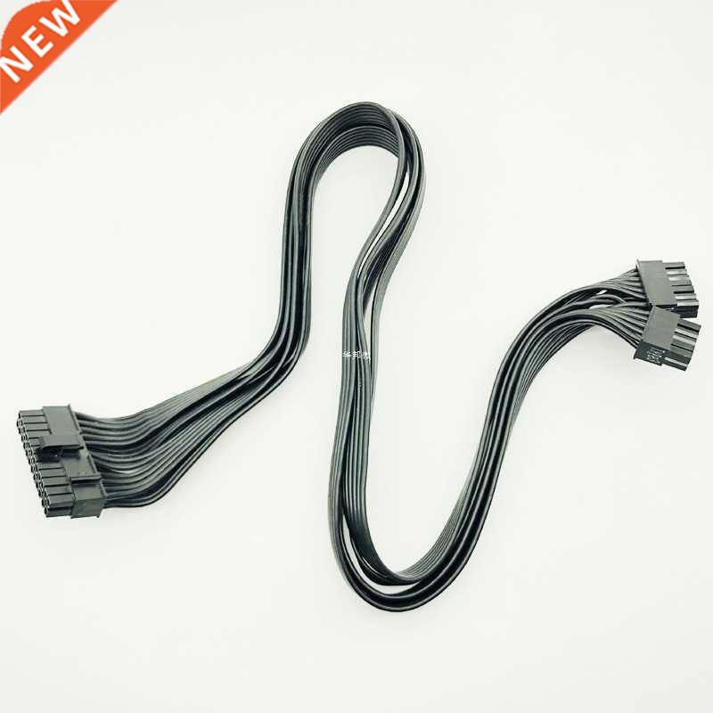 10pin+14pin to 24pin Modular Power Supply Cables Sleeved Cab