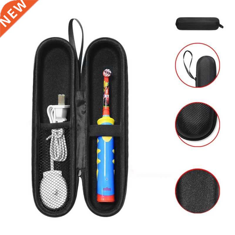 Electric Toothbrush Portable Case Toothbrush Holder Travel B 童装/婴儿装/亲子装 耳套/耳暖 原图主图