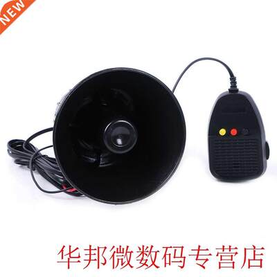 Loudly Speaker Easy Setting Operate Siren Horn Durable 12V V