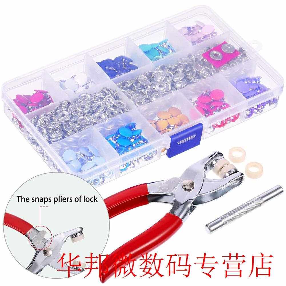 200 SET SEWNG ECO-FRENDLY BUTTON SOLD CRAFT 10 COLORS ROM