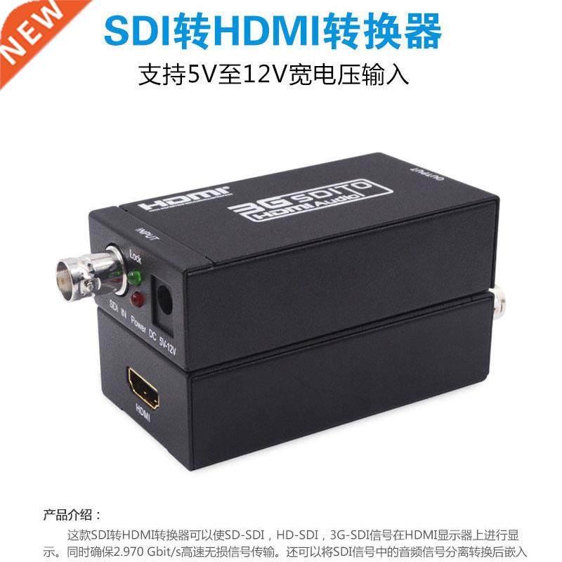 sd-sdi / hd-sdi / 3g-sdii to hdmi converter supports 1080p h