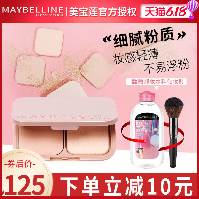 美宝莲蜜盒粉饼女干湿两用控油定妆持久遮瑕防水李佳琦推荐旗舰店