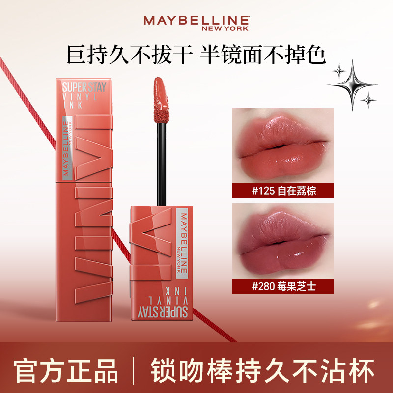 不掉色不易沾杯温柔气质