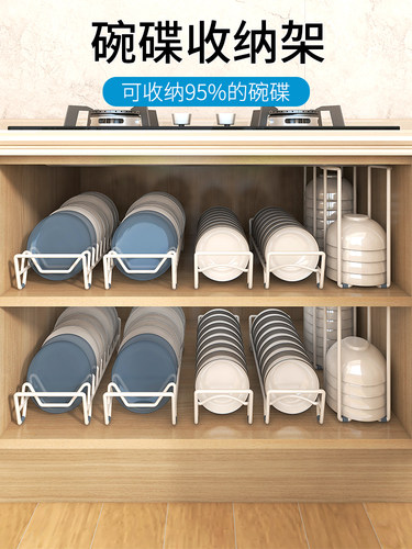 橱柜碗盘收纳架厨房沥水碗碟架