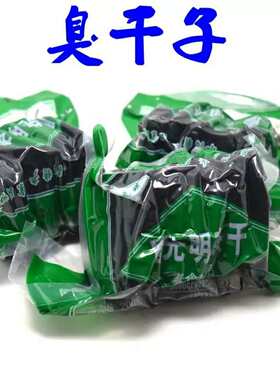 水阳三宝安徽臭豆腐干