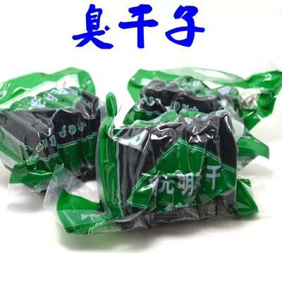 水阳三宝安徽臭豆腐干