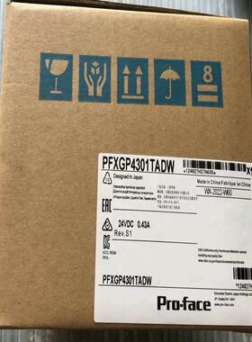普洛菲斯PFXGP4301TADW，PFXGP430(议价）