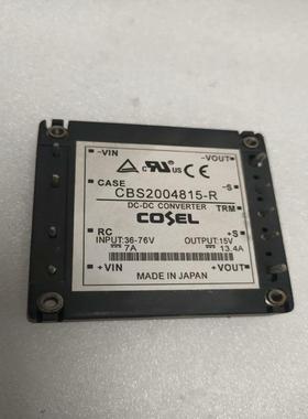 日本CBS2004815-RP隔离电源模块CBS20(议价）